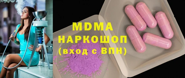 мдма Богданович